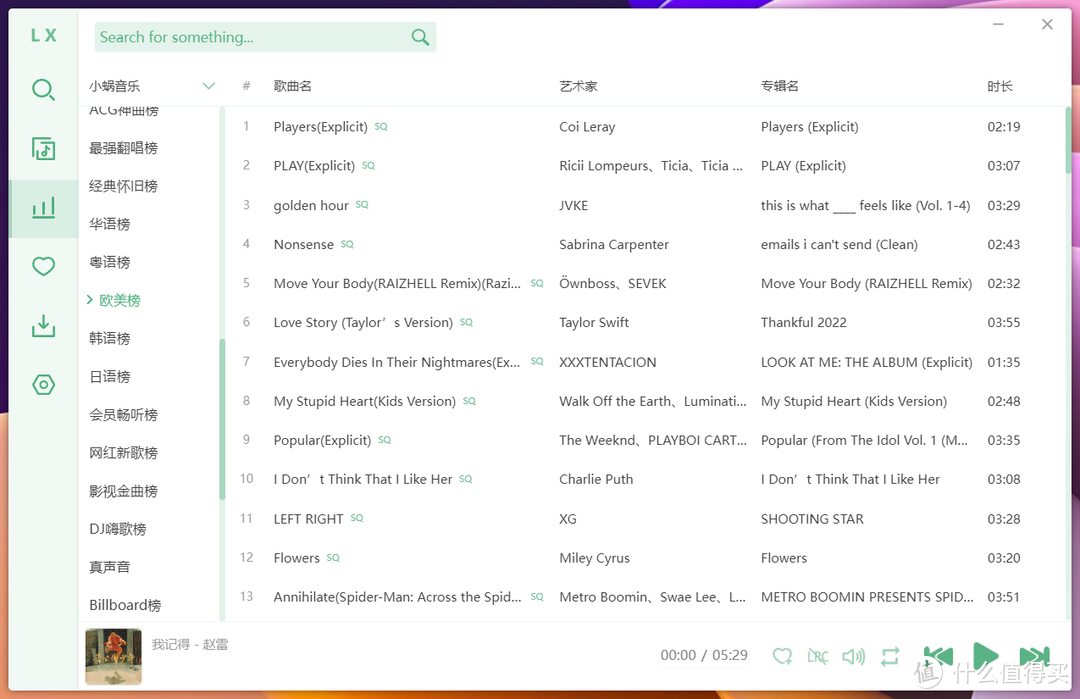 怎么使用NAS上实现音乐自由？使用NAS的Docker功能搭建一个音乐助手同步服务吧
