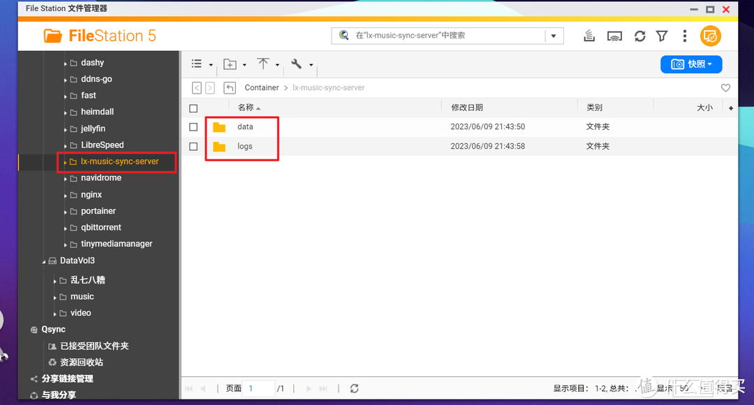 怎么使用NAS上实现音乐自由？使用NAS的Docker功能搭建一个音乐助手同步服务吧