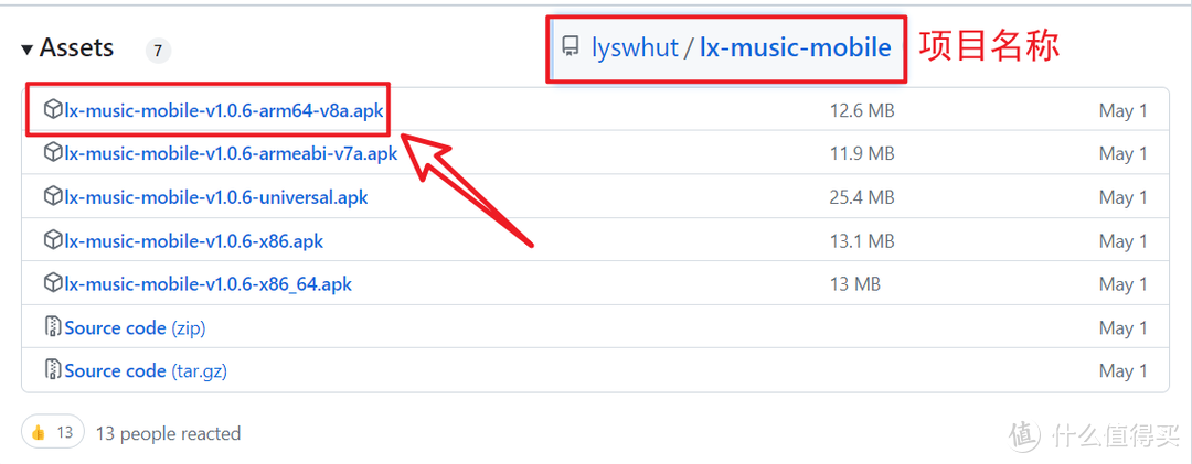 怎么使用NAS上实现音乐自由？使用NAS的Docker功能搭建一个音乐助手同步服务吧
