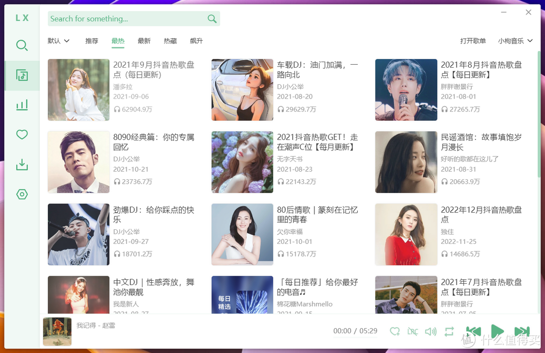 怎么使用NAS上实现音乐自由？使用NAS的Docker功能搭建一个音乐助手同步服务吧