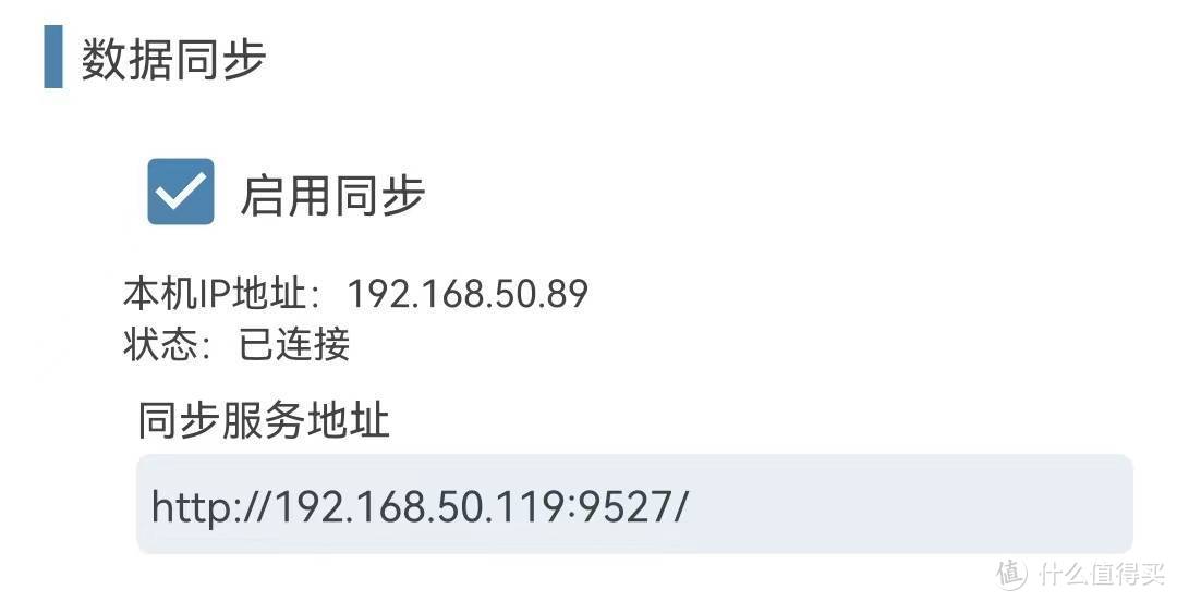 怎么使用NAS上实现音乐自由？使用NAS的Docker功能搭建一个音乐助手同步服务吧