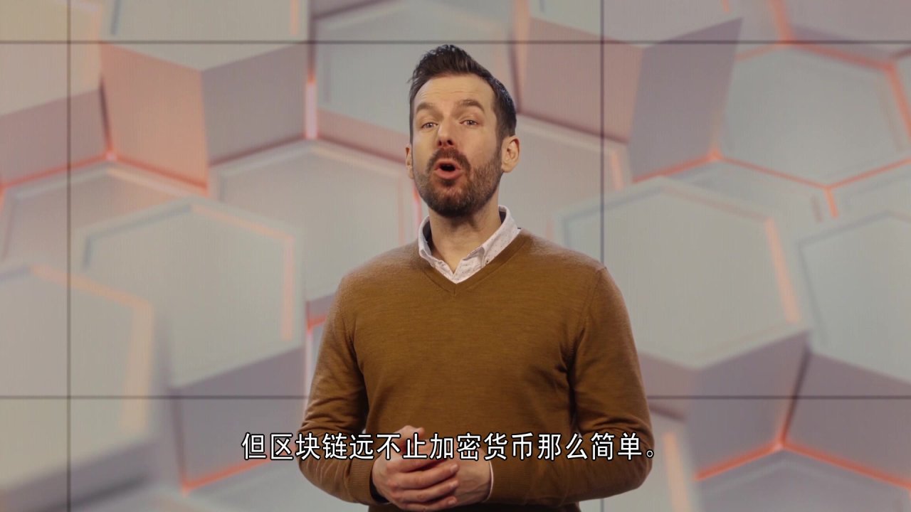 区块链是什么？区块链的工作原理是怎样的？