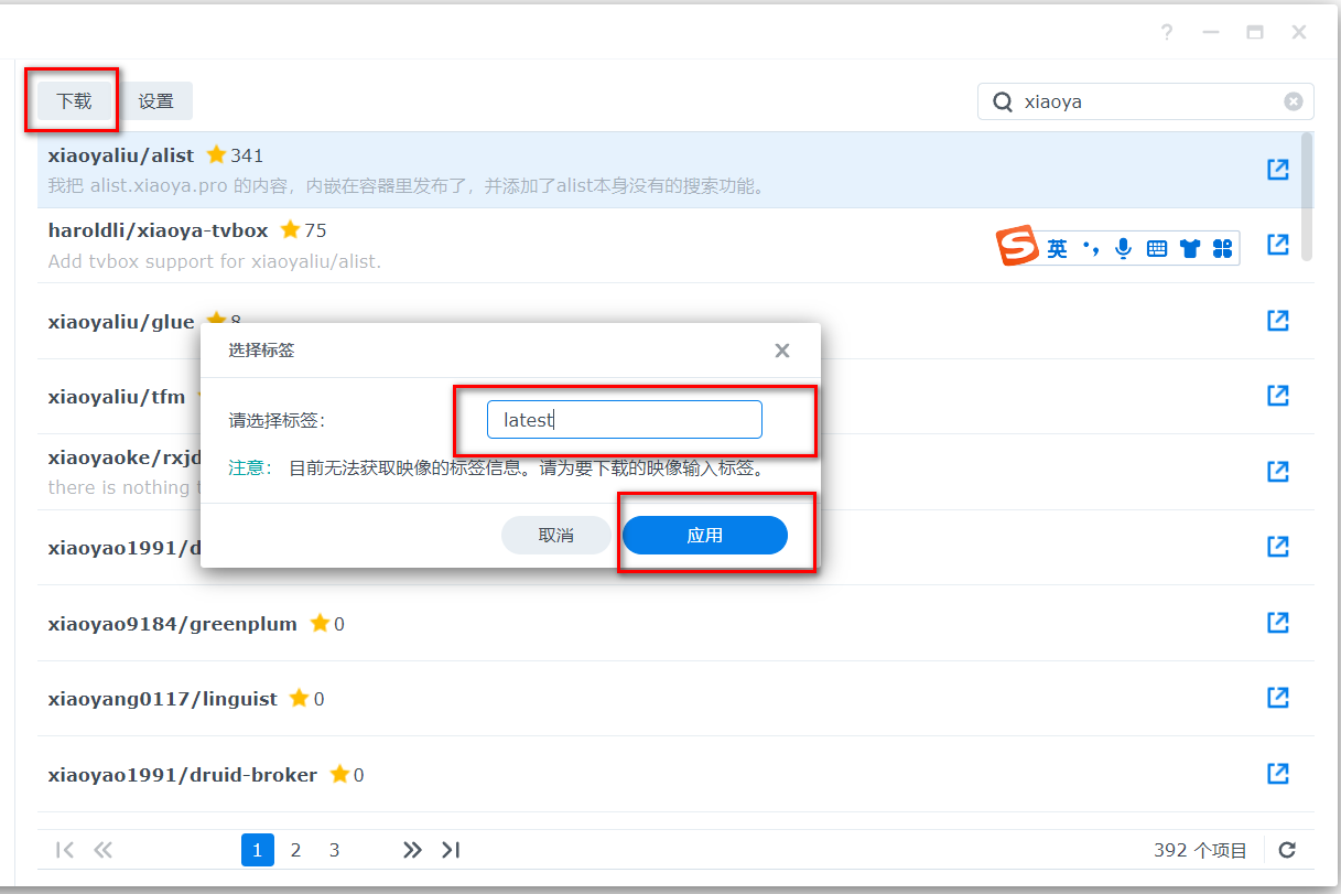 image-20240224134504427