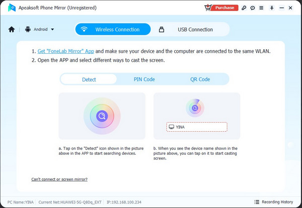 将手机连接到电脑