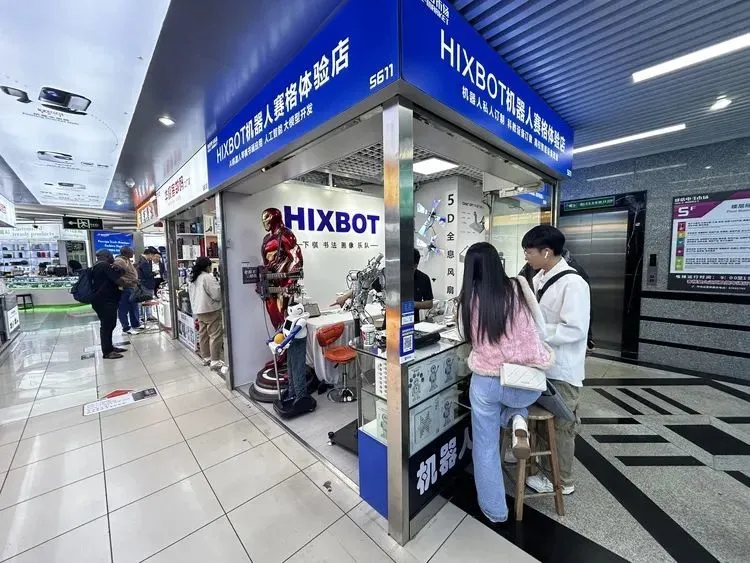 华强北正被另一种AI包围