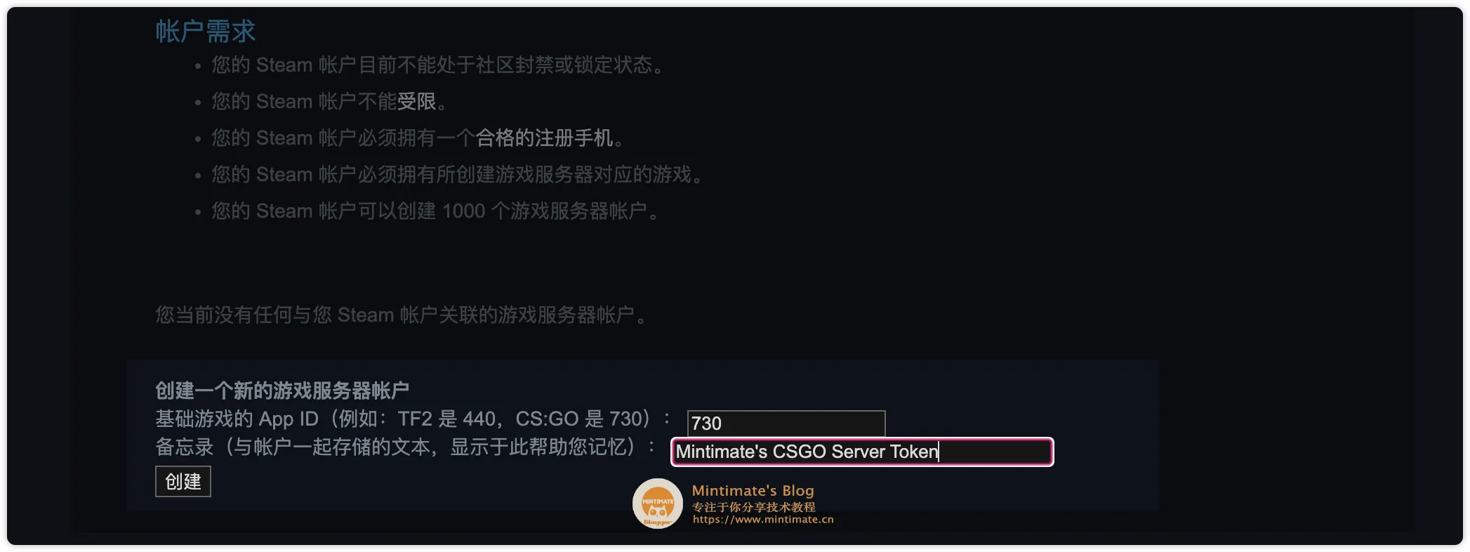 登录后，填写信息