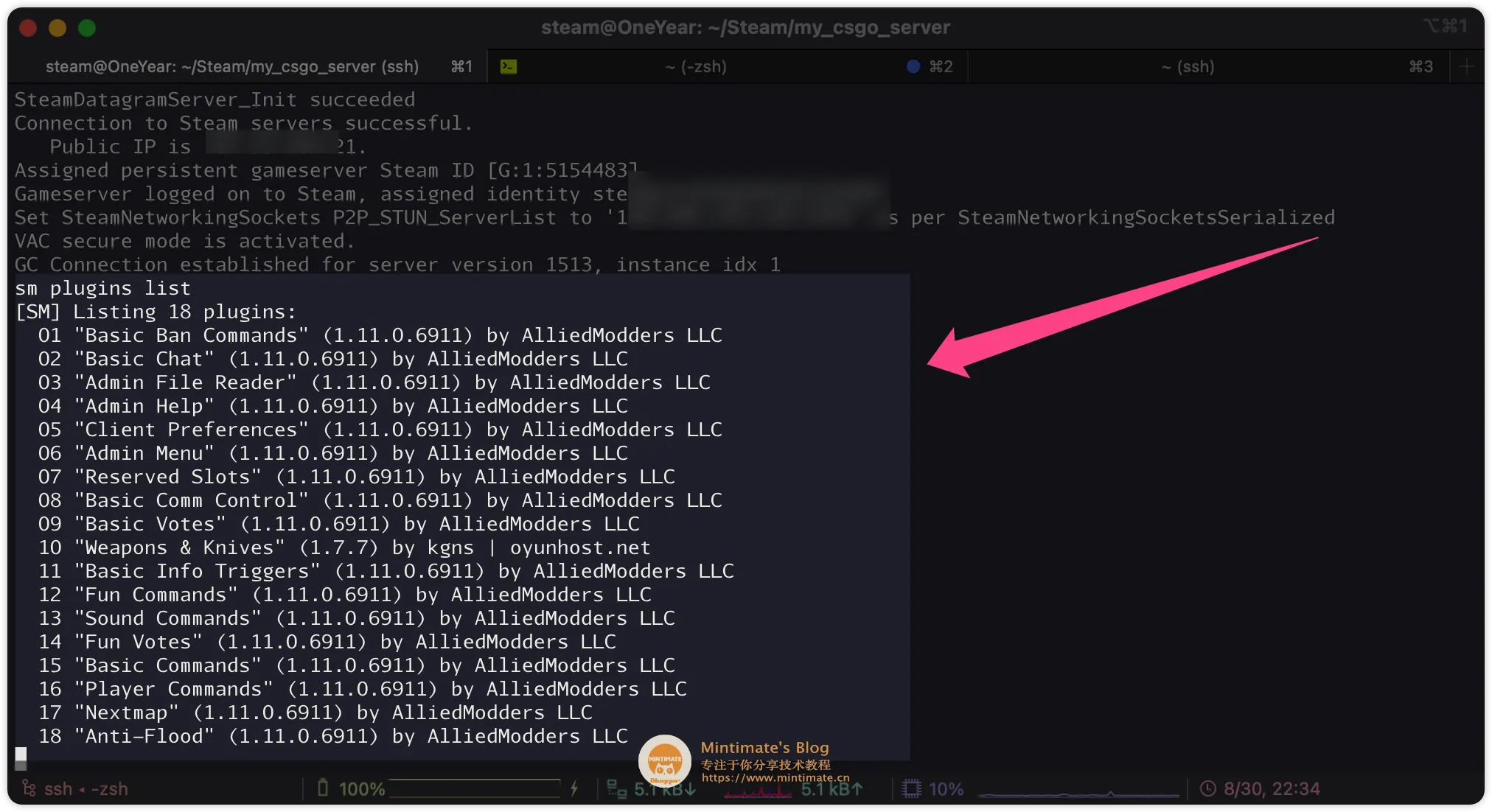 使用SourceMod的sm命令，查看已经安装的插件