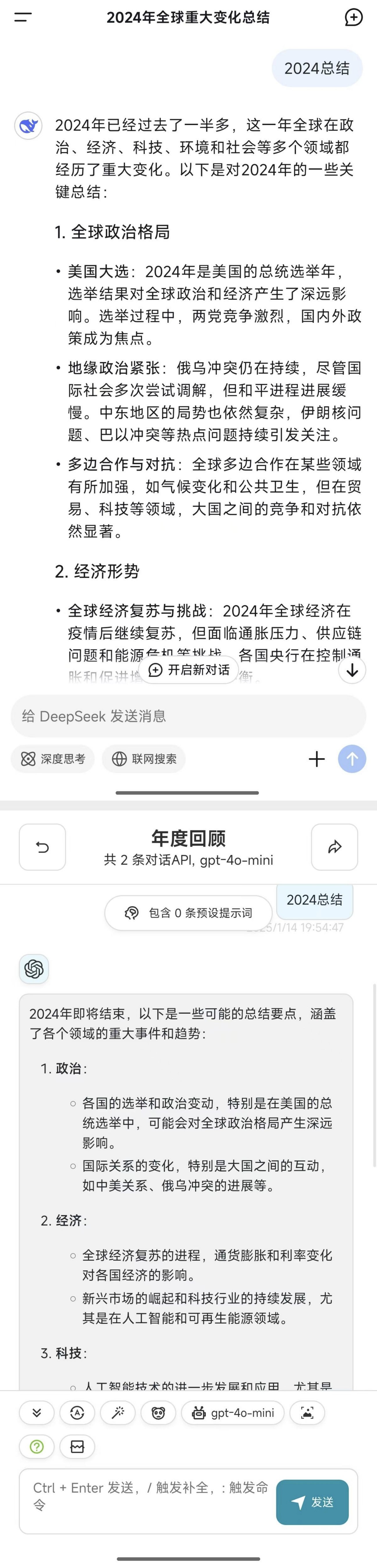 IMG_20250114_215046.jpg IMG_20250114_215046.jpg