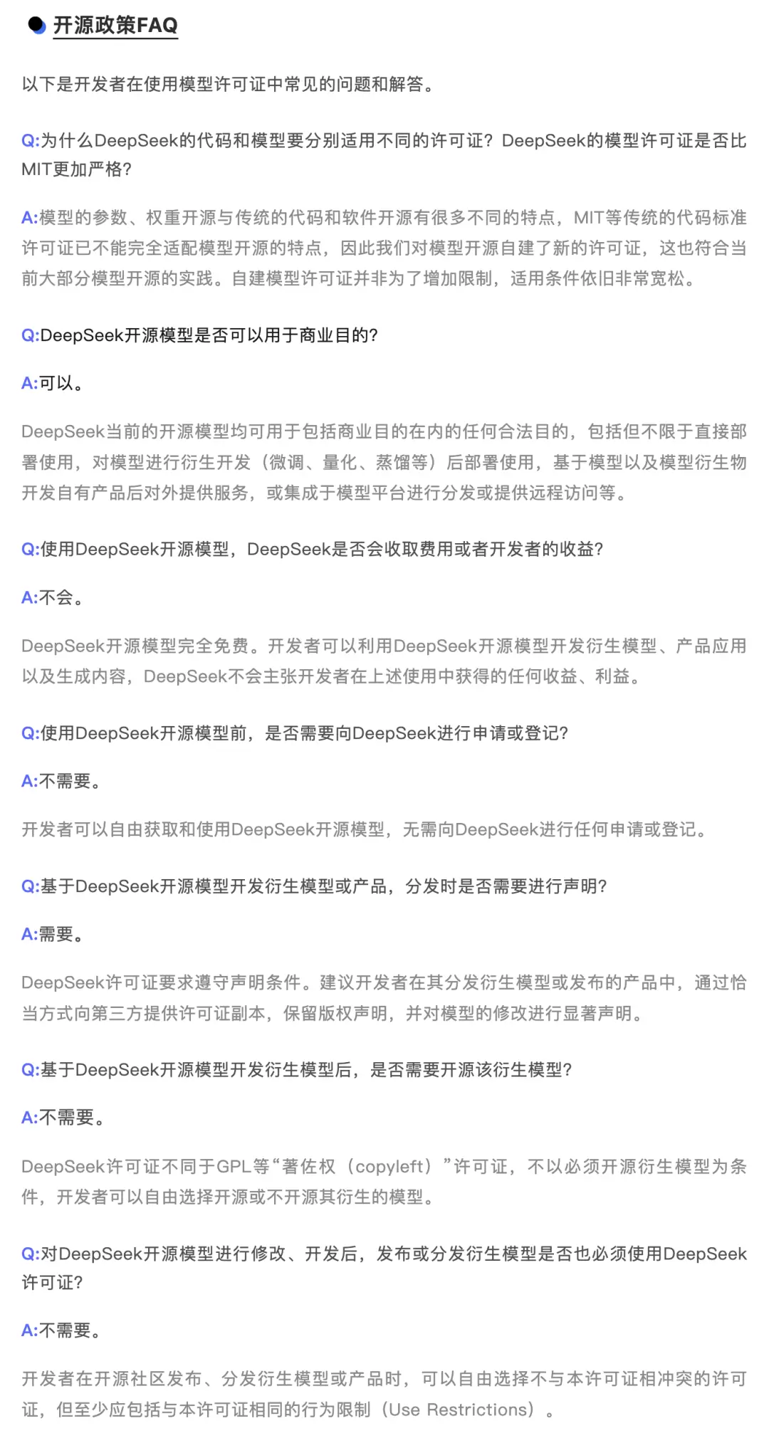 DeepSeek是怎么练成的？万字解析成长史