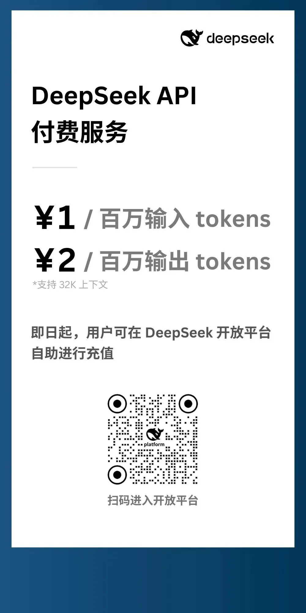 DeepSeek是怎么练成的？万字解析成长史