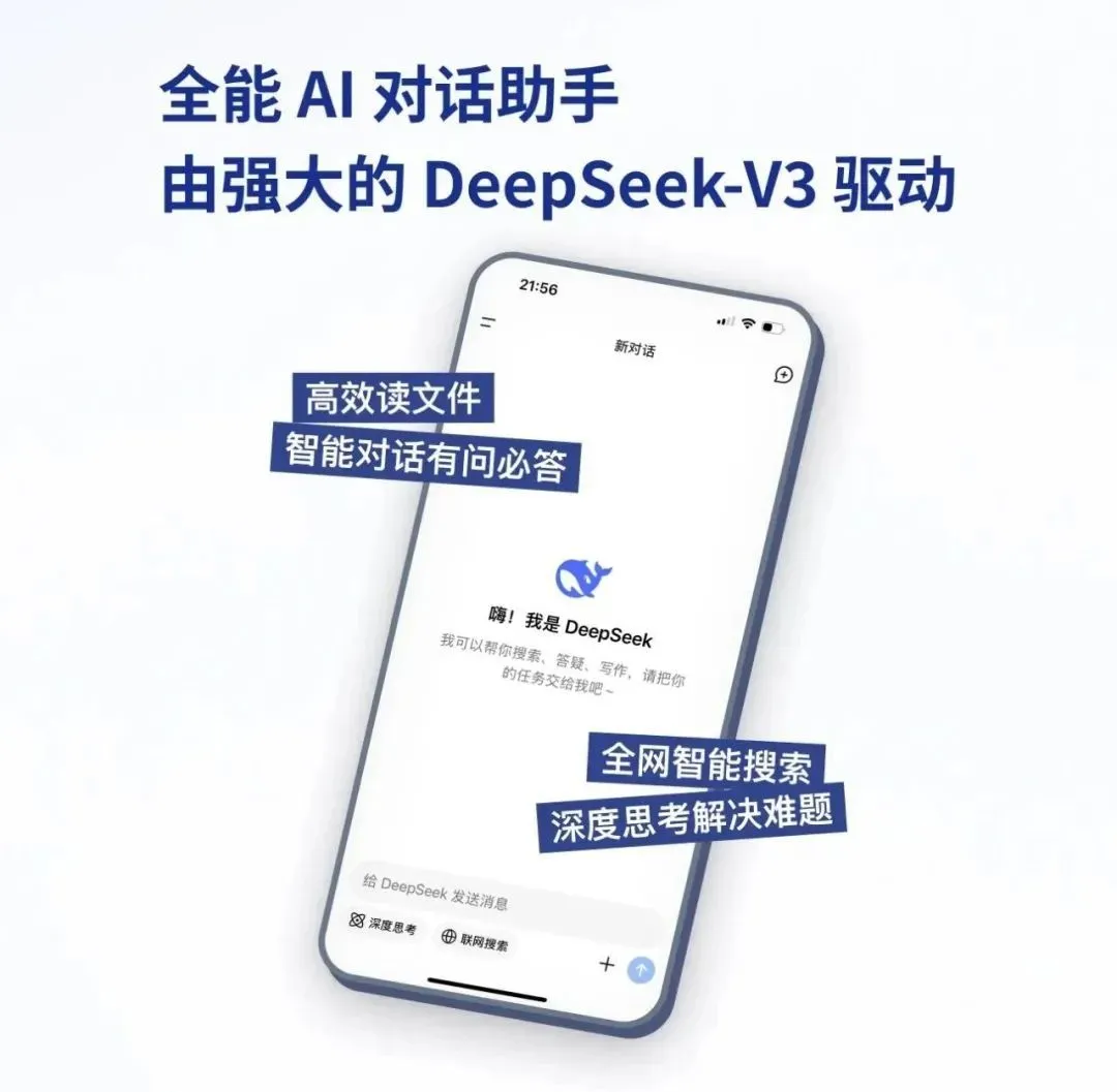DeepSeek是怎么练成的？万字解析成长史