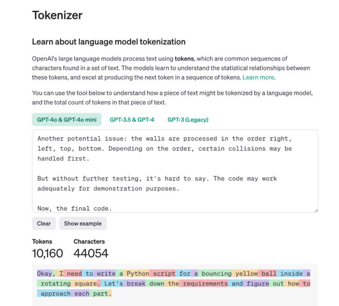 DeepSeek使用技巧，收藏这一篇就够了