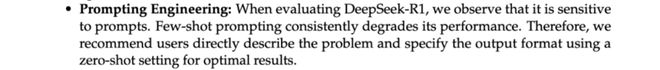 DeepSeek使用技巧，收藏这一篇就够了