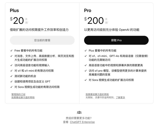 DeepSeek使用技巧，收藏这一篇就够了