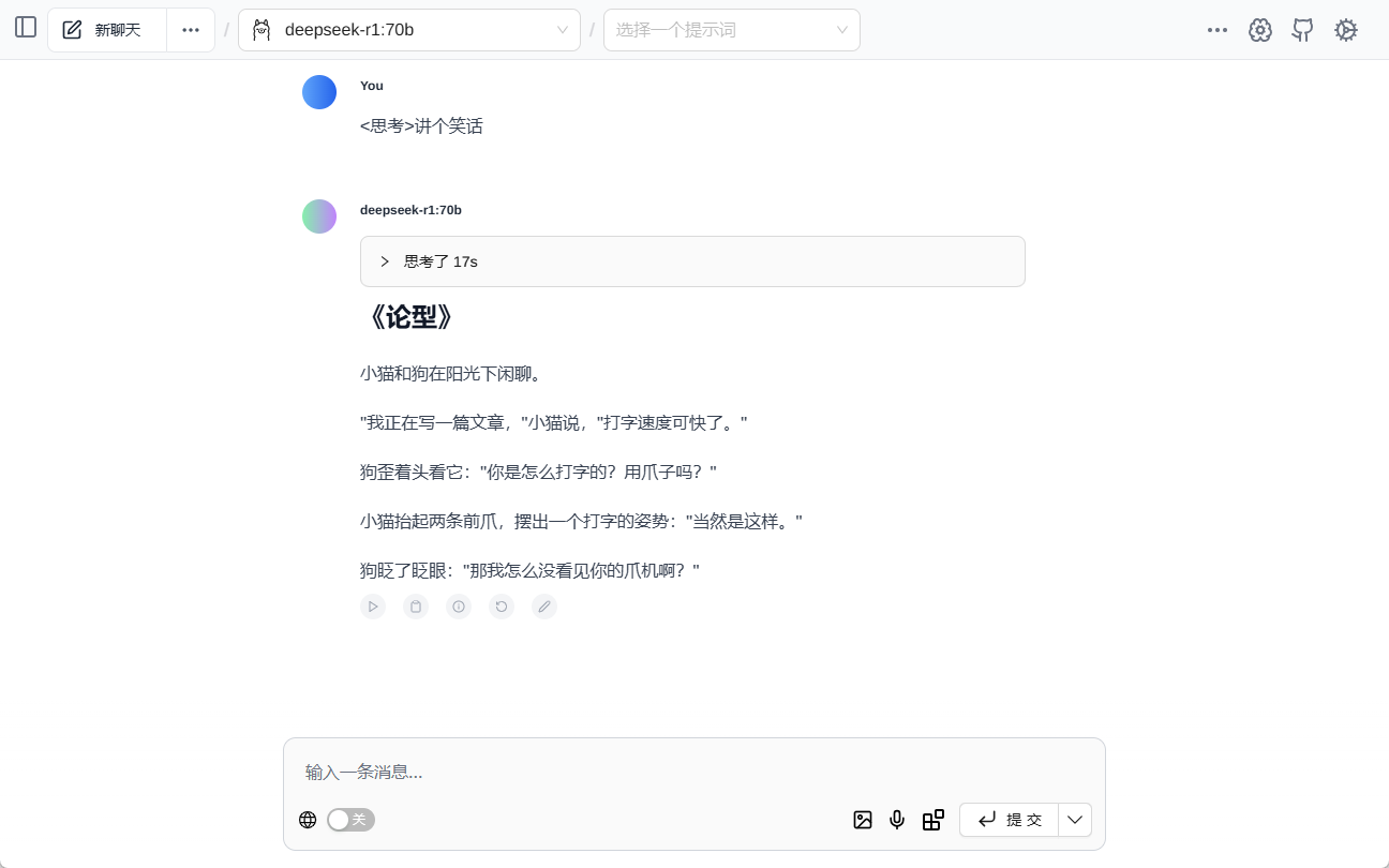 DeepSeek 带火 Ollama，你的本地部署安全吗？警惕算力被“盗用”！-1