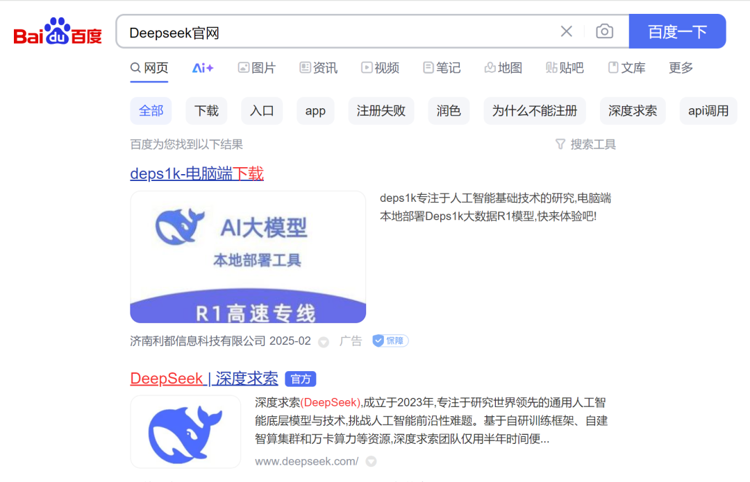 你多久没有用百度搜索了？