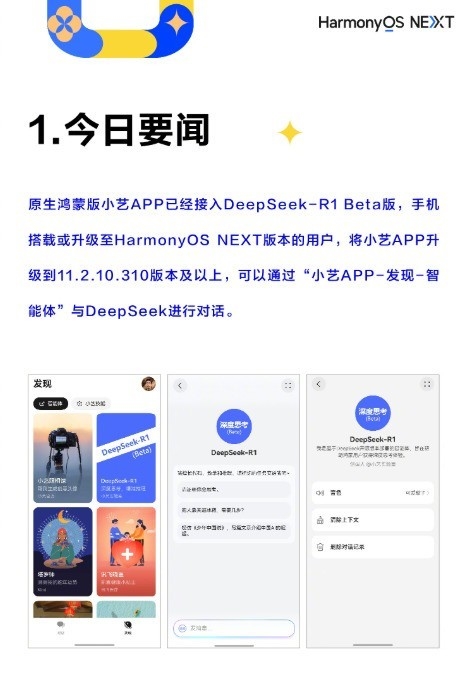 如何0成本畅玩DeepSeek：一篇文章教会你