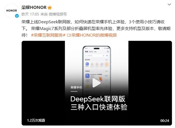 如何0成本畅玩DeepSeek：一篇文章教会你