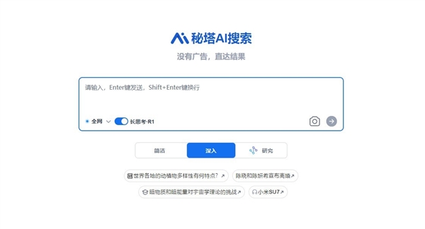 如何0成本畅玩DeepSeek：一篇文章教会你