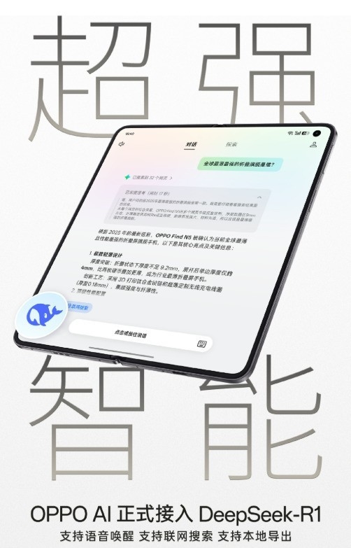 如何0成本畅玩DeepSeek：一篇文章教会你