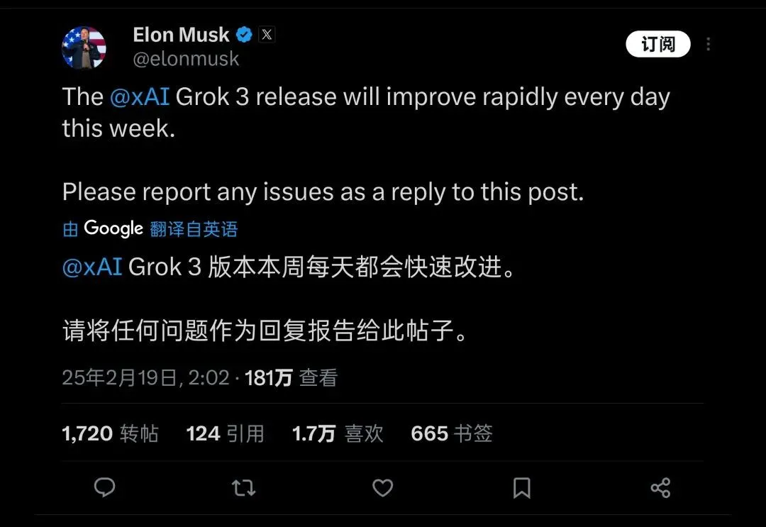 测试“天下最聪明”的Grok3：它真的是模型边际效应的终点吗？