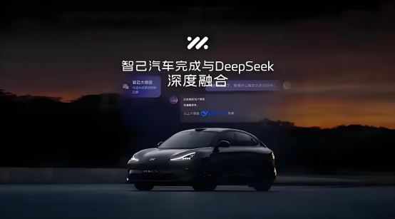 DeepSeek上车，救不了掉队的车企