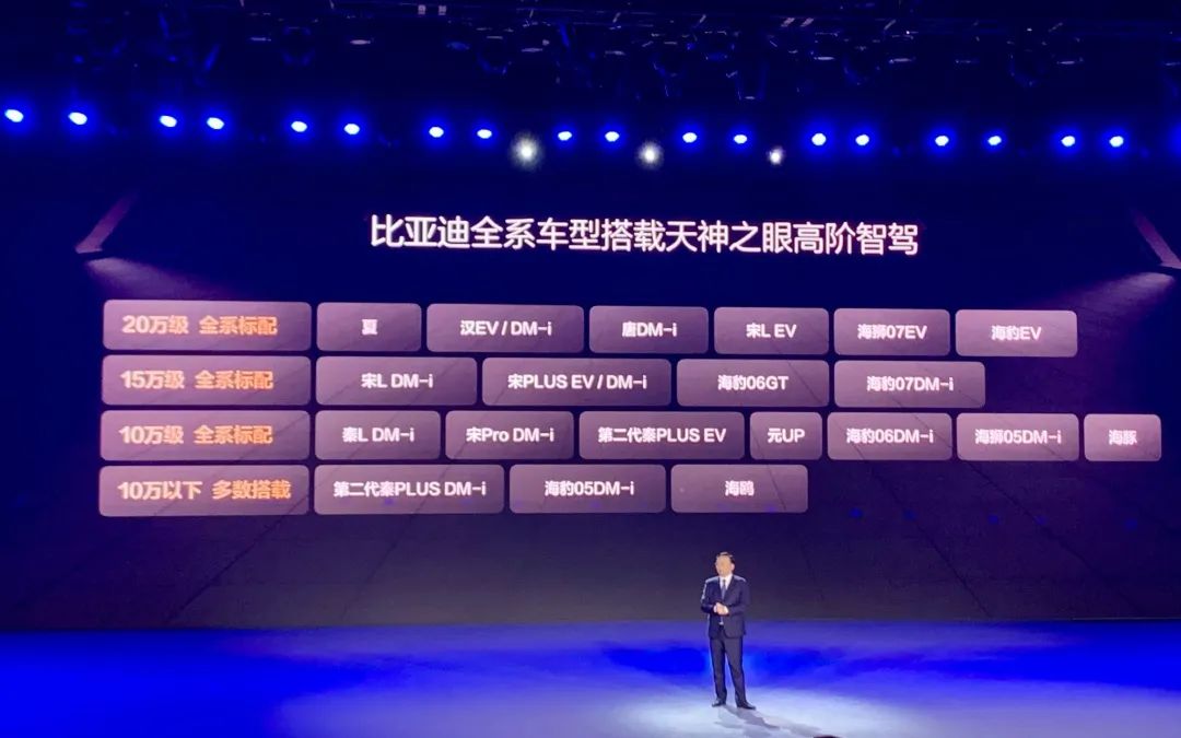 DeepSeek上车，救不了掉队的车企