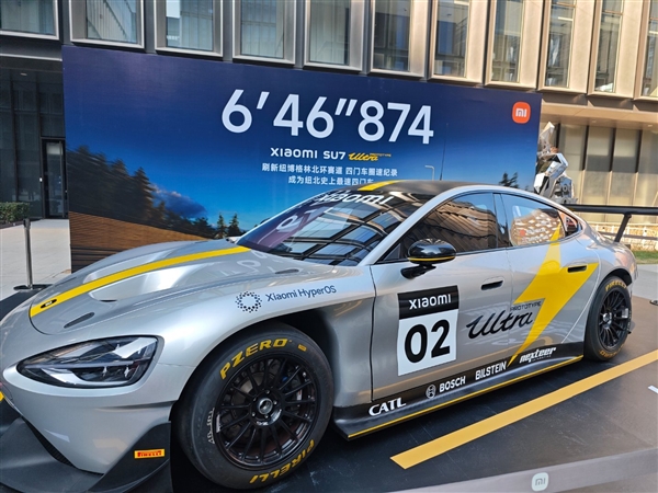 小米SU7 Ultra原型车现身小米科技园：员工集体围观 太帅了