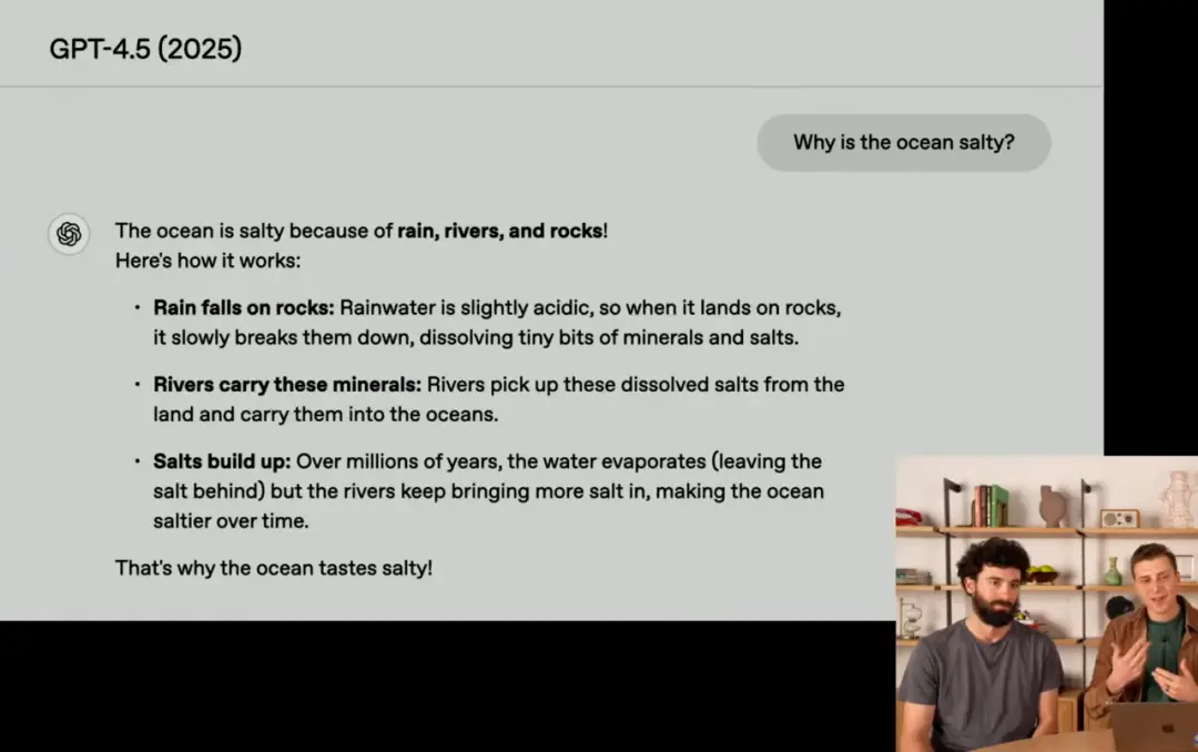 实测GPT4.5：更像人了，有惊喜但提升微妙