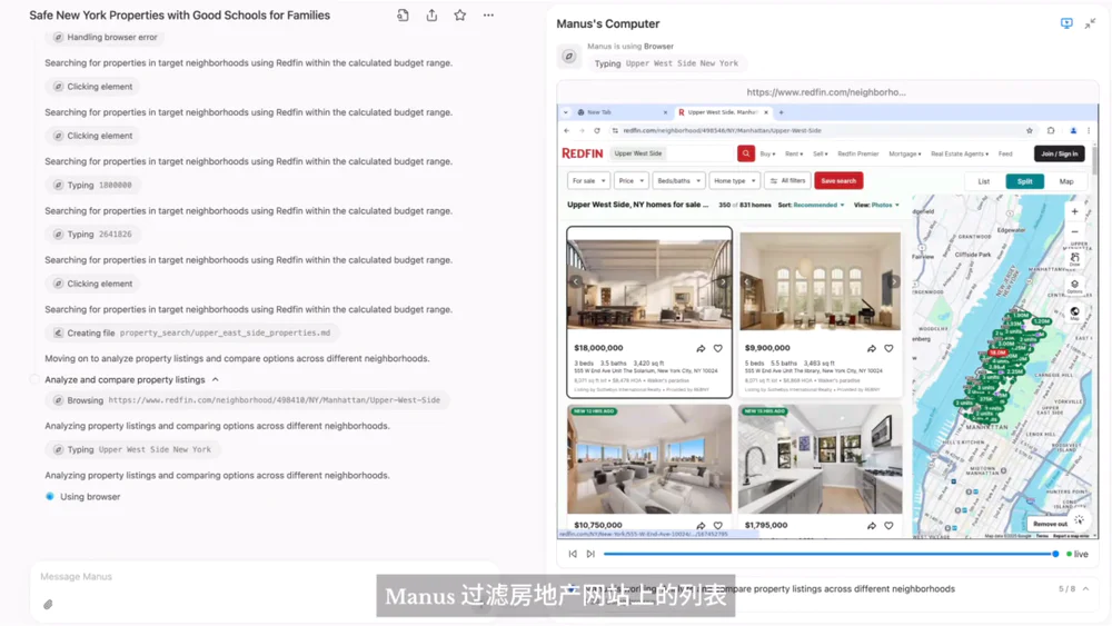 AI Agent 的“GPT时刻”，Manus炸醒整个AI 圈