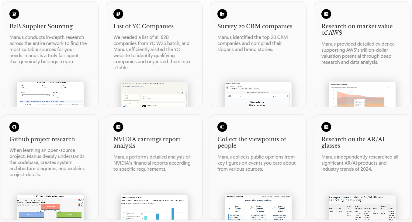 Manus 案例库：快速学习 Manus 如何使用-1