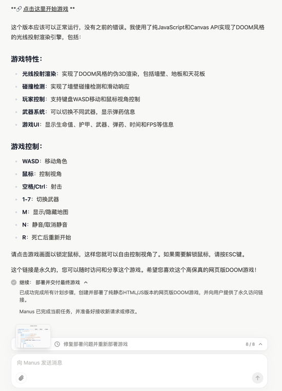 实测 Manus：首个真干活 AI，中国造（附50个用例 + 拆解）