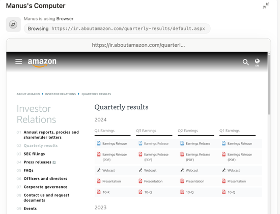 实测 Manus：首个真干活 AI，中国造（附50个用例 + 拆解）