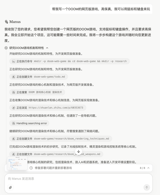 实测 Manus：首个真干活 AI，中国造（附50个用例 + 拆解）