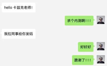 一手体验：首款通用Agent产品Manus，效果如何？