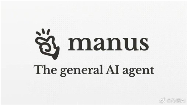 Manus和DeepSeek的差别是什么 谁更厉害：一文秒懂！