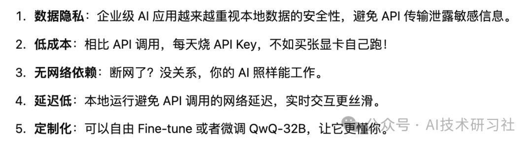 重磅！QwQ-32B 本地部署全攻略：用 Ollama 一键运行，轻松上手！