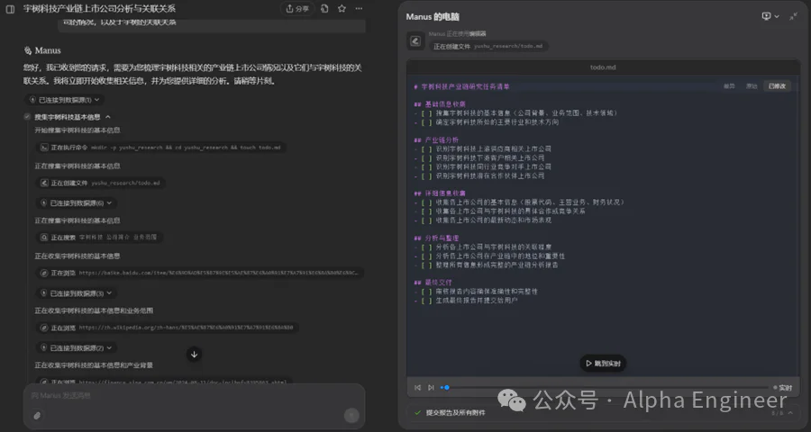从Manus到MCP：2025年AI的三大新趋势