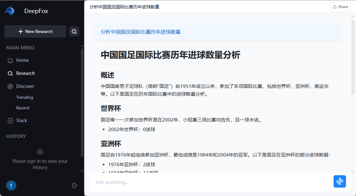 DeepFox：快速发现新闻和研究主题的AI搜索工具-1