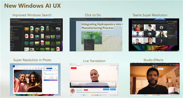 五大场景 改变你我！或许 这才是真正的Windows 11 AI+ PC