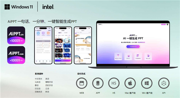 五大场景 改变你我！或许 这才是真正的Windows 11 AI+ PC