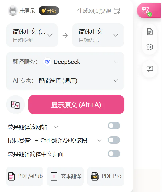 普通人用AI的八个实践场景：附教程、工具、提示词
