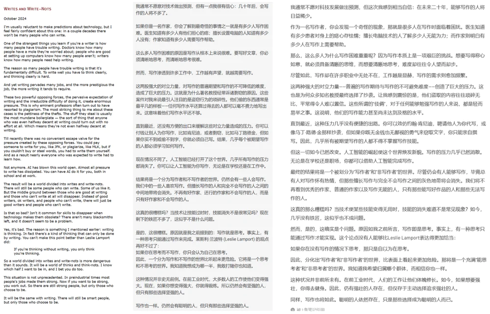普通人用AI的八个实践场景：附教程、工具、提示词