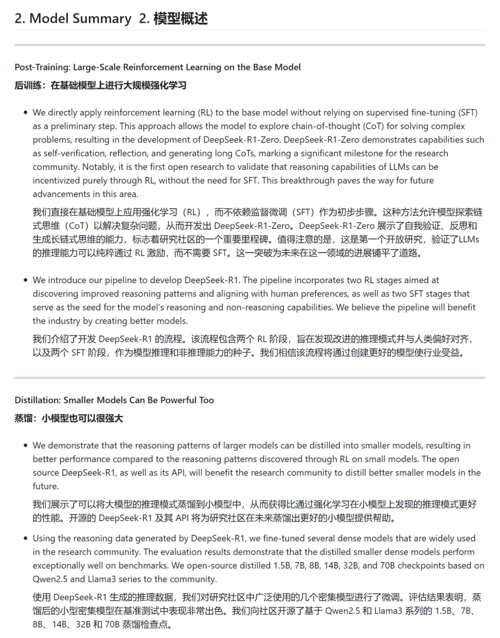 普通人用AI的八个实践场景：附教程、工具、提示词