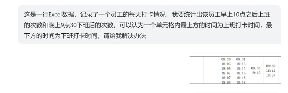 普通人用AI的八个实践场景：附教程、工具、提示词