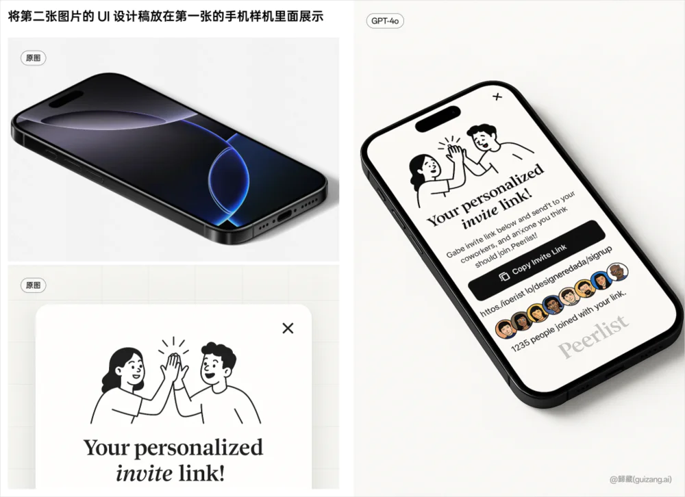 GPT-4o的多模态生图，让整个设计圈都开始emo了