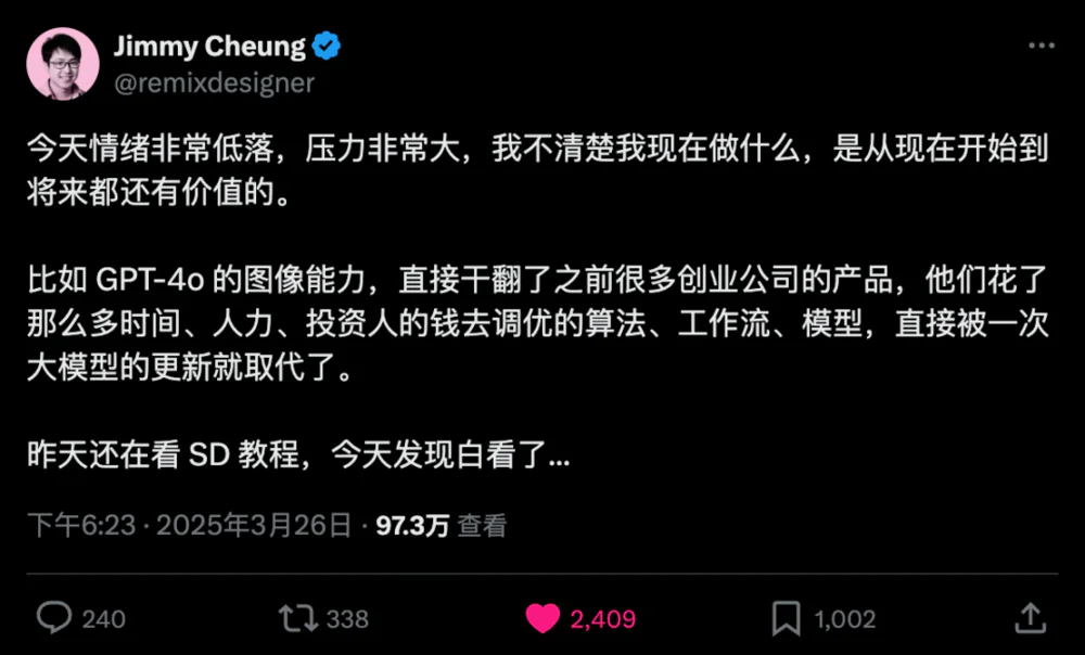 GPT-4o的多模态生图，让整个设计圈都开始emo了