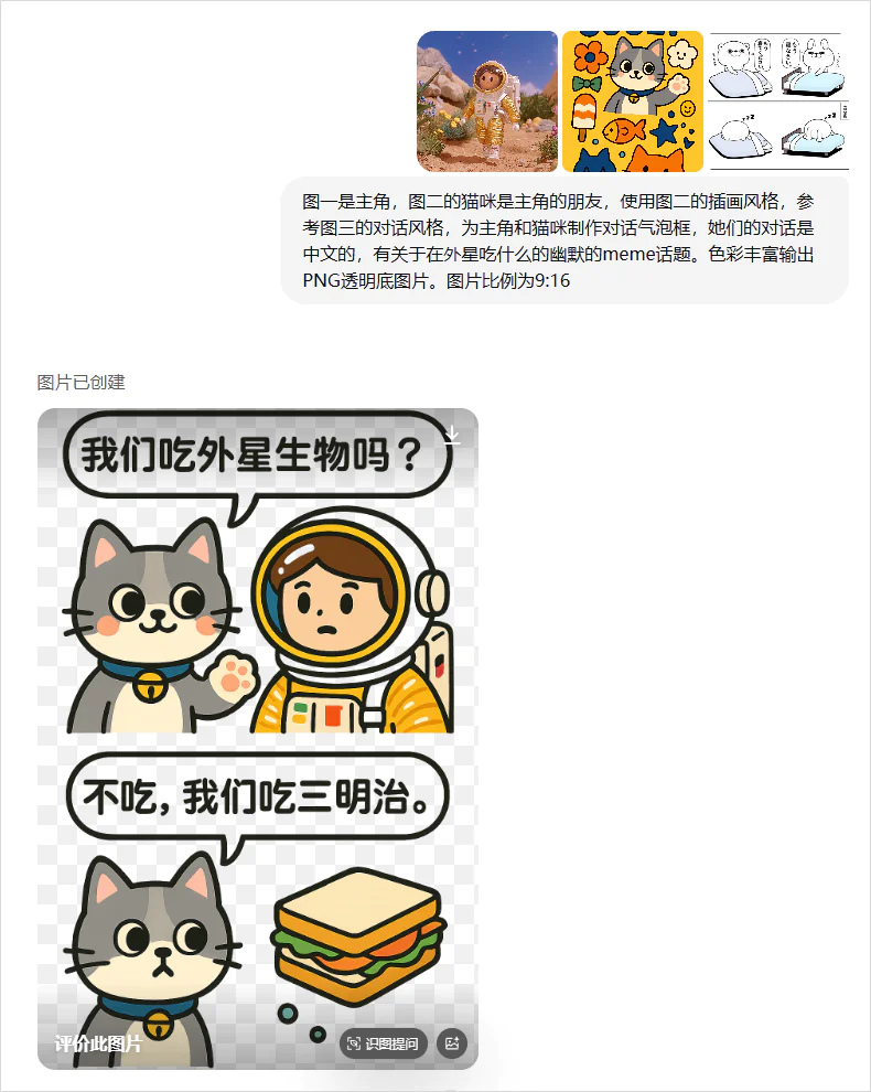 GPT-4o的多模态生图，让整个设计圈都开始emo了