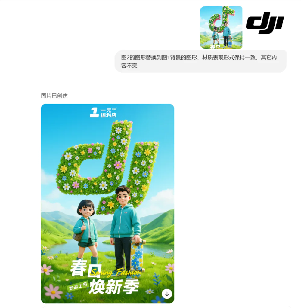 GPT-4o的多模态生图，让整个设计圈都开始emo了