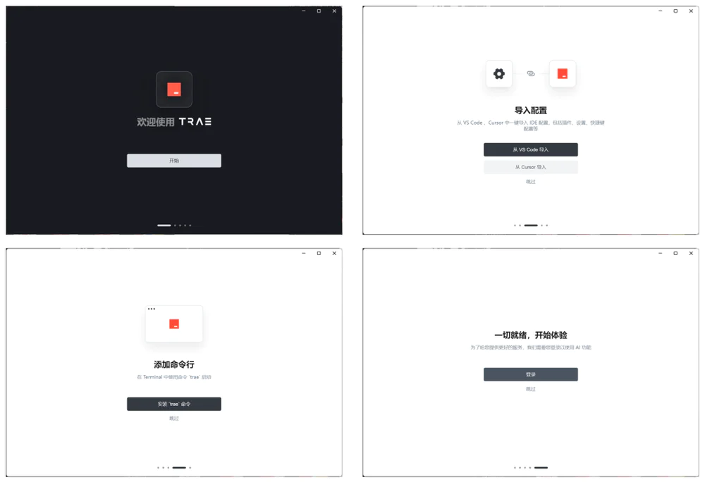 DeepSeek更新，一文教你如何用AI编程提高工作效率